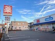 ドラッグストア 「ウエルシア清水長崎店まで1286m」