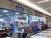 ドラッグストア 「ウエルシアベイドリーム清水店まで395m」