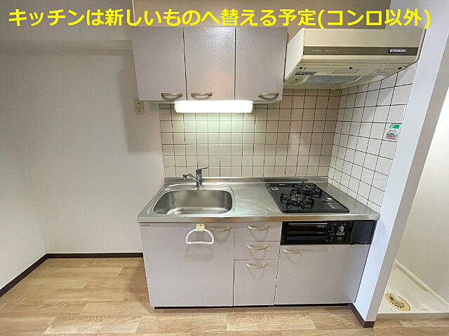 キッチン