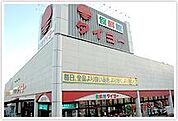 スーパー「食鮮館タイヨーまで1200m」