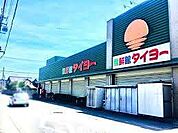 スーパー「スーパー　タイヨーまで400m」