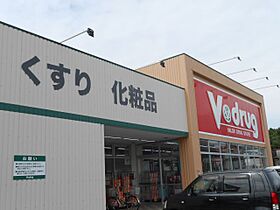 ハイツ葵  ｜ 静岡県静岡市駿河区下川原５丁目（賃貸アパート2LDK・1階・48.00㎡） その23