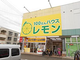 フェリーチェ  ｜ 静岡県静岡市駿河区西脇（賃貸アパート1LDK・1階・40.07㎡） その19