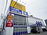 周辺：レンタルビデオ「ＧＥＯ静岡インター店まで50m」