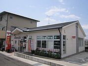 郵便局「大谷郵便局まで260m」