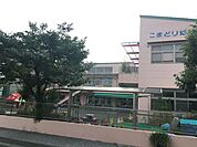 幼稚園、保育園「こまどり幼稚園まで340m」