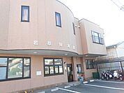 幼稚園、保育園「若草保育園まで510m」
