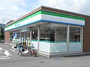 その他「ファミリーマートまで350m」