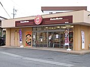 飲食店「ほっともっと静岡小鹿店まで1131m」