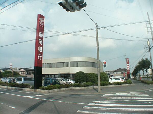 画像20:銀行「静岡銀行まで380m」