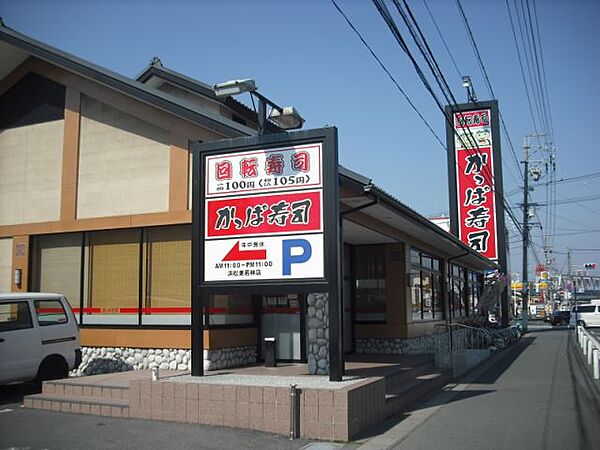 ベルフローラ神田 ｜静岡県浜松市中央区神田町(賃貸マンション1K・3階・25.00㎡)の写真 その17