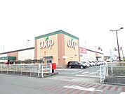 スーパー「コープまで400m」