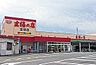 周辺：スーパー「主婦の店まで420m」