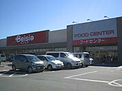 スーパー「ベイシアまで2300m」