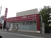 銀行「静岡銀行まで360m」