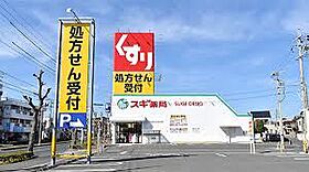 タウニーＪ  ｜ 静岡県浜松市中央区城北２丁目（賃貸アパート1LDK・1階・45.00㎡） その27