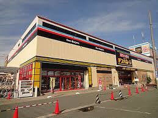 画像26:ショッピング施設「ＭＥＧＡドン・キホーテまで900m」