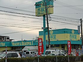 アイ＆ユウ壱番館  ｜ 静岡県浜松市中央区半田山１丁目（賃貸マンション1DK・3階・25.92㎡） その15