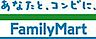 周辺：コンビニ「ファミリーマートまで400m」