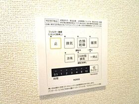 静岡県浜松市中央区城北２丁目31-14（賃貸アパート1K・3階・32.10㎡） その16