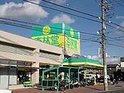 ドラッグストア 「杏林堂まで870m」