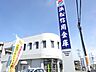 周辺：その他「浜松信用金庫まで260m」