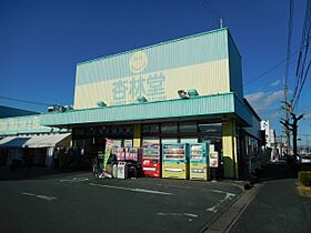 キャトルセゾン  ｜ 静岡県浜松市中央区早出町（賃貸アパート1LDK・1階・44.22㎡） その21