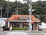 周辺：飲食店「マクドナルドまで540m」
