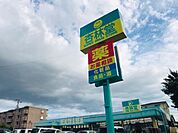 その他「杏林堂まで580m」