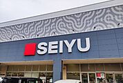 スーパー「西友浜松船越店まで1131m」