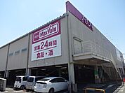 スーパー「マックスバリュ沼津沼北店まで591m」