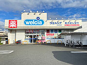 ドラッグストア 「ウエルシア沼津原東店まで4382m」