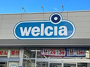 ドラッグストア 「ウエルシア沼津原東店まで4374m」