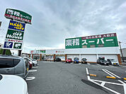 スーパー「業務スーパー大岡沼津店まで414m」