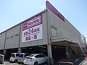 スーパー「マックスバリュまで2000m」