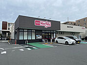 スーパー「マックスバリュエクスプレス沼津岡宮店まで766m」