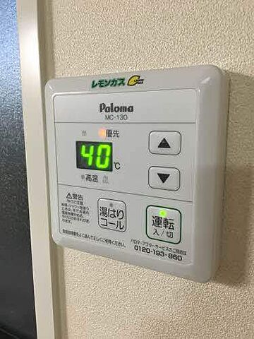 設備