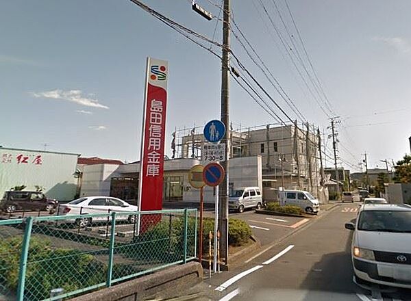 画像25:銀行「島田信用金庫まで1200m」
