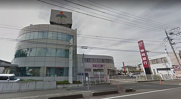 画像17:銀行「静岡銀行まで960m」