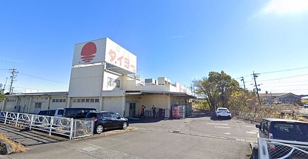 画像21:スーパー「食鮮館タイヨーまで750m」