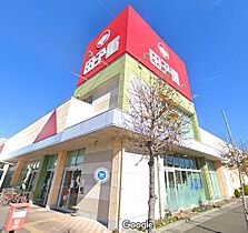 Ｓａｎｔｅ  ｜ 静岡県藤枝市小石川町４丁目（賃貸アパート1LDK・1階・44.20㎡） その23