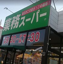 リヴィエール稲川  ｜ 静岡県藤枝市稲川１丁目（賃貸アパート2LDK・1階・48.09㎡） その23