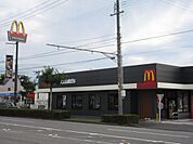 飲食店「マクドナルドまで540m」