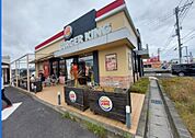 飲食店「バーガーキングまで800m」