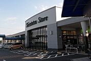 スーパー「しずてつストアまで1800m」