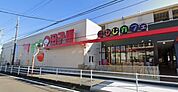 スーパー「スーパー田子重小土店まで1127m」