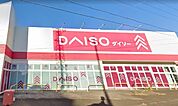 販売店「ダイソー島田中溝店まで650m」