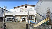 幼稚園、保育園「くりのみ保育園まで270m」