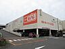 周辺：スーパー「イオンビックまで60m」