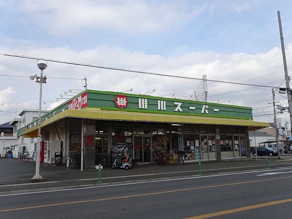 画像24:スーパー「掛川スーパーまで990m」